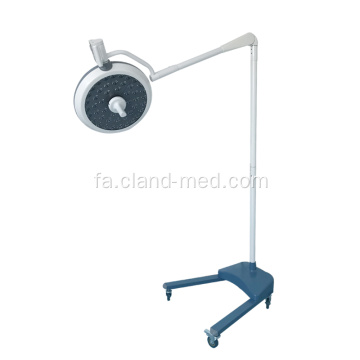 تجهیزات با کیفیت بالا بیمارستان پزشکی LED قابل حمل به طور کلی منعکس کننده لامپ عملیاتی بدون سایه جراحی